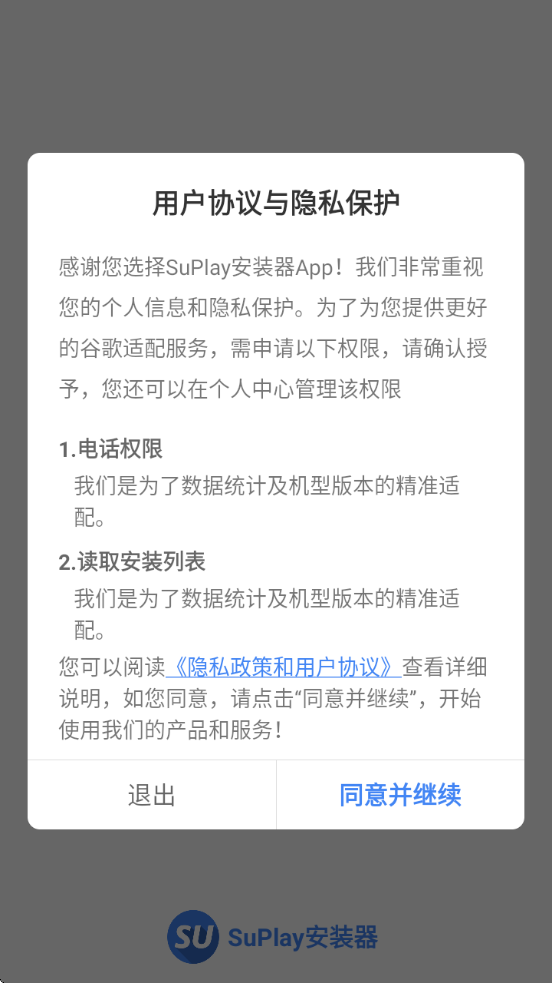 suplayװ°v2.5.2.0 ׿