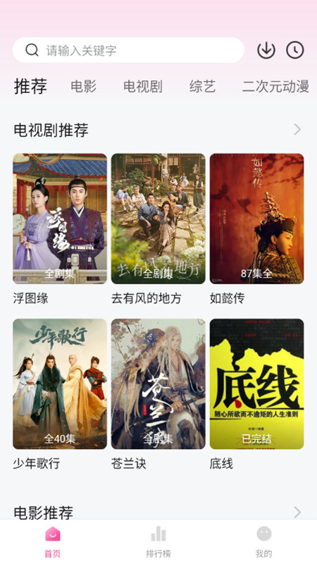 ӰԺappٷv1.0.3 ׿