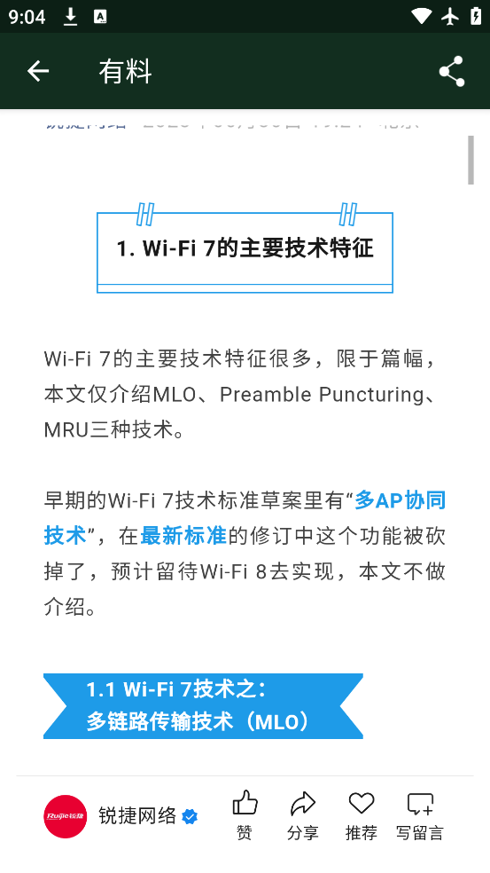 WiFiħعٷ°v3.13.20 ׿