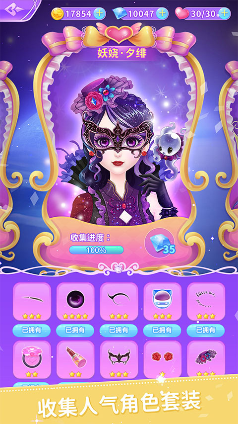 Ҷռǹٷv2.5.2 ׿