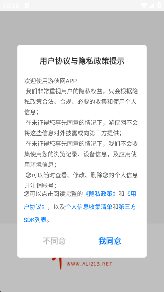 ذװֻv6.9.0 ׿