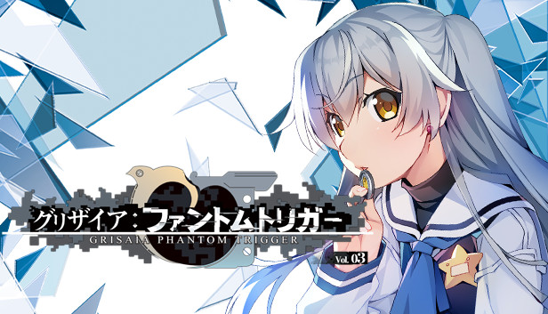 灰色幻影扳机第3卷最新版下载v1.0.0 安卓版 灰色幻影扳机第3卷最新版下载v1.0.0 安卓版