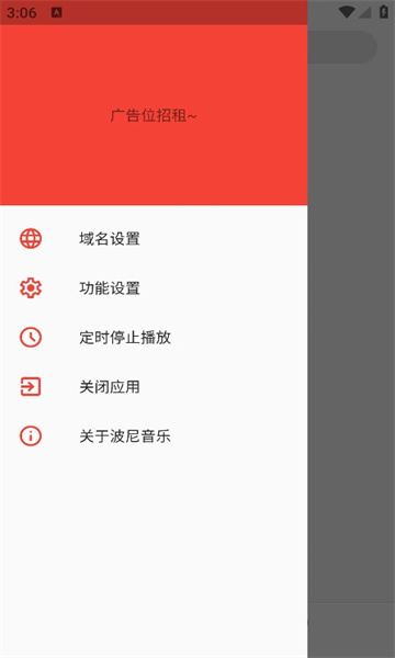 appذװѰv1.0.0 ׿