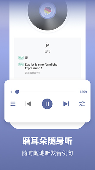 صﱳapp°v2.5.6 ׿