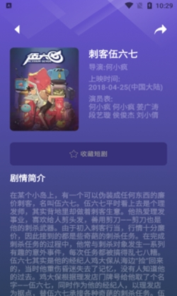 青梅免费短剧app最新版下载v1.0.1 手机版 青梅免费短剧app最新版下载v1.0.1 手机版