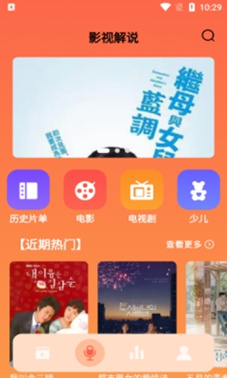 青梅免费短剧app最新版下载v1.0.1 手机版 青梅免费短剧app最新版下载v1.0.1 手机版