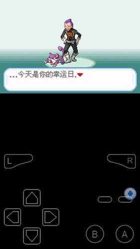 口袋妖怪火箭队汉化版手游v1.0 安卓版 口袋妖怪火箭队汉化版手游v1.0 安卓版