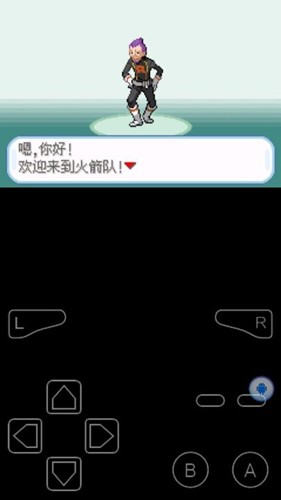 口袋妖怪火箭队汉化版手游v1.0 安卓版 口袋妖怪火箭队汉化版手游v1.0 安卓版