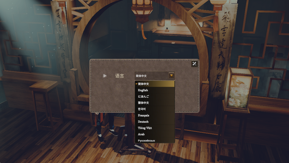 ͽذװ°汾v2.2502 ׿