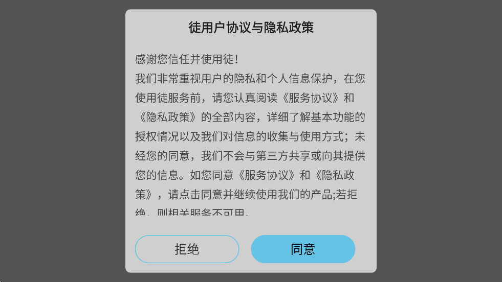 ͽذװ°汾v2.2502 ׿