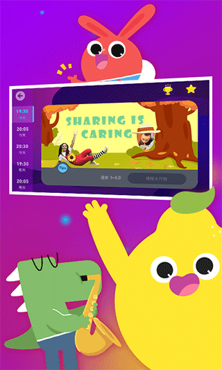 appٷv6.36.5 °