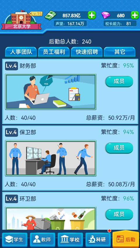 ҵĴѧ°汾v0.0.1.087 ׿