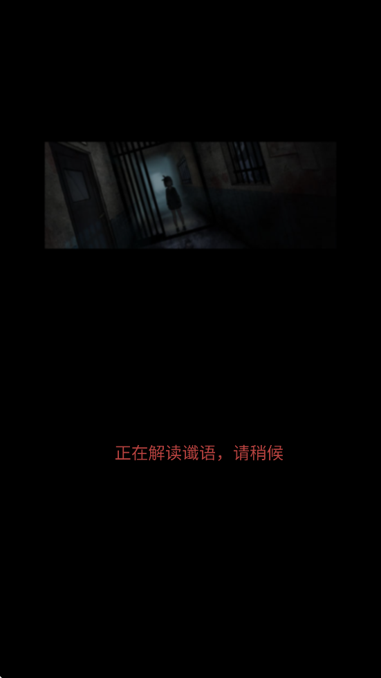 浮路病院游戏最新版本下载安装v1.1.0 安卓版 浮路病院游戏最新版本下载安装v1.1.0 安卓版