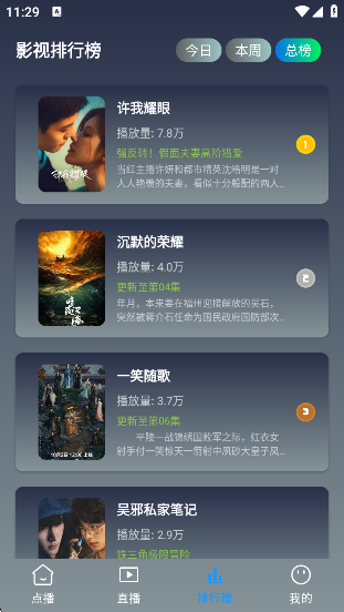至尊4K手机版app下载v3.0.8 安卓版 至尊4K手机版app下载v3.0.8 安卓版