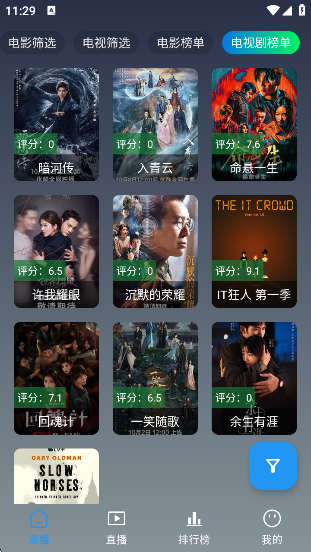 至尊4K手机版app下载v3.0.8 安卓版 至尊4K手机版app下载v3.0.8 安卓版