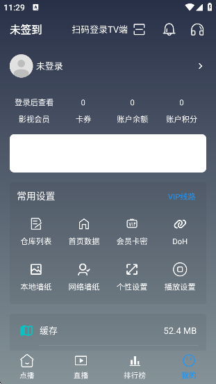 至尊4K手机版app下载v3.0.8 安卓版 至尊4K手机版app下载v3.0.8 安卓版