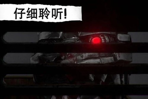 悬案电子机器人中文版下载v1.55 手机版 悬案电子机器人中文版下载v1.55 手机版