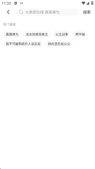 funbe韩漫app下载v5.2.44 安卓版 funbe韩漫app下载v5.2.44 安卓版