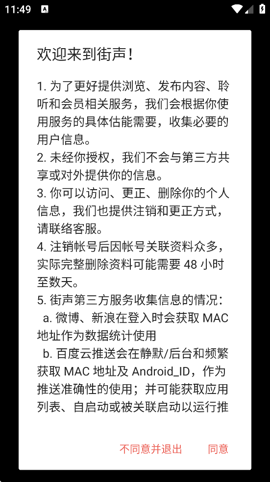 °汾ذװv5.12.4 ٷ
