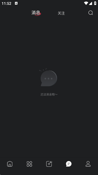 LOVEAI聊天软件下载安装官方最新版v1.3.4 安卓版 LOVEAI聊天软件下载安装官方最新版v1.3.4 安卓版