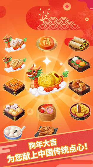 Ĵ2ֻv1.0.1 İ