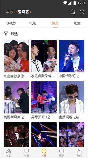 歌华云飞视下载v3.3.0 安卓版 歌华云飞视下载v3.3.0 安卓版