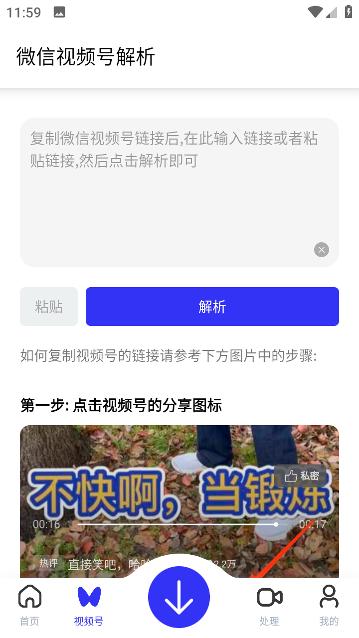 快乐下载官方下载最新版本安装v1.398 安卓版 快乐下载官方下载最新版本安装v1.398 安卓版