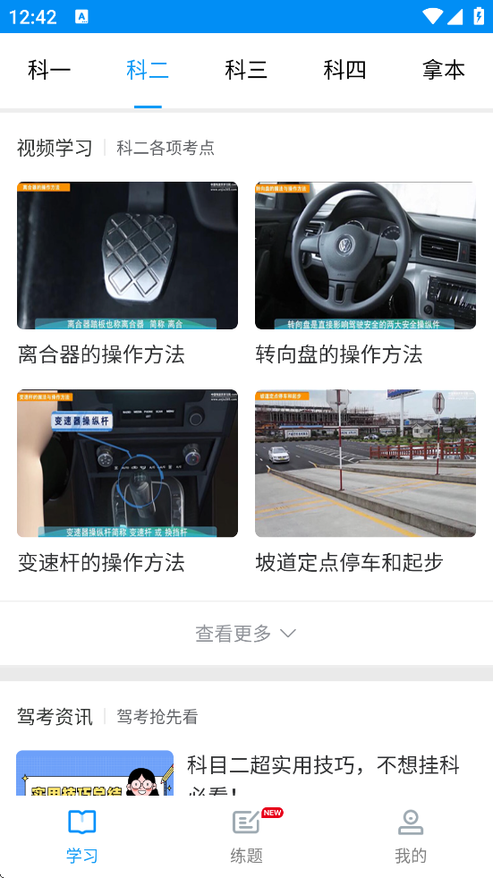 ѵ°汾ذװv2.9.63 ׿