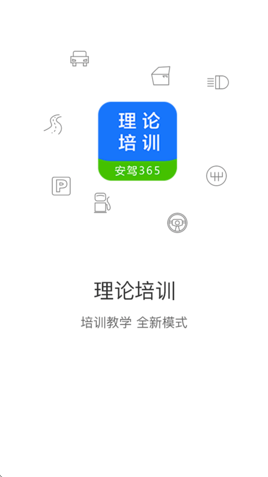 ѵ°汾ذװv2.9.63 ׿
