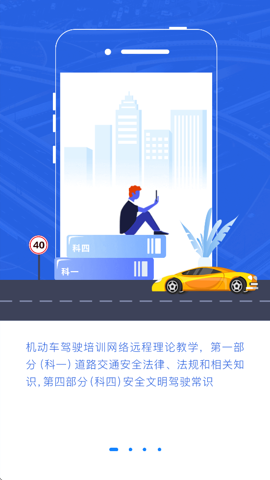 ѵ°汾ذװv2.9.63 ׿