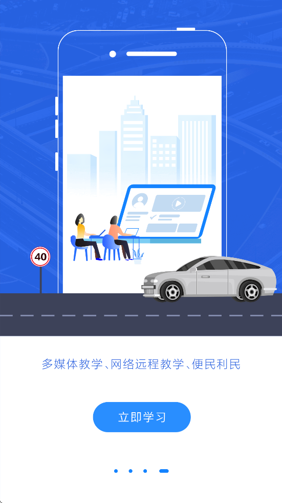 ѵ°汾ذװv2.9.63 ׿