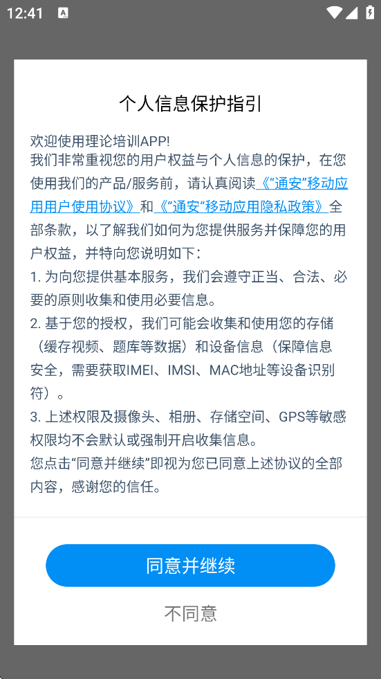 ѵ°汾ذװv2.9.63 ׿