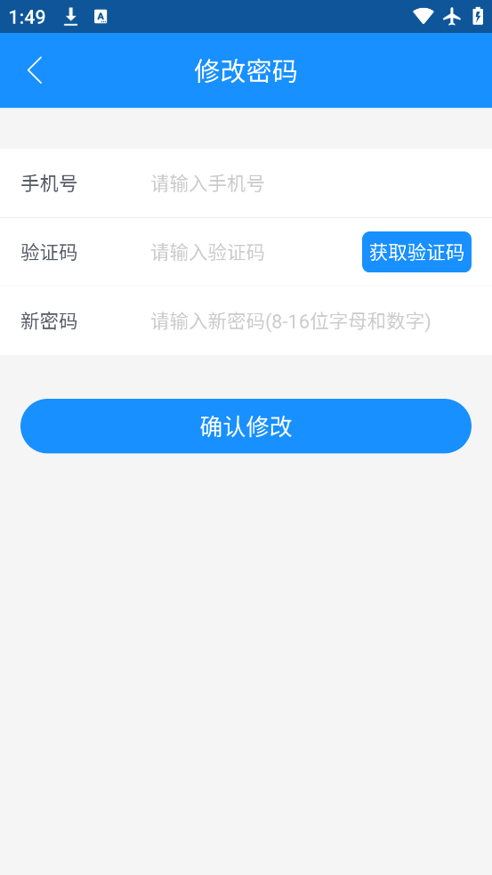 河南公安电子证件app最新版下载v2.8.9 安卓版 河南公安电子证件app最新版下载v2.8.9 安卓版