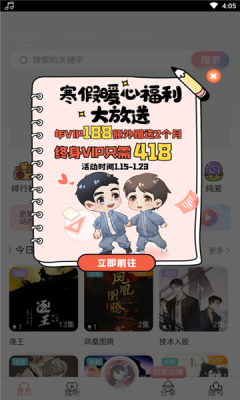 哇塞FM下载最新版v0.0.26 安卓版 哇塞FM下载最新版v0.0.26 安卓版