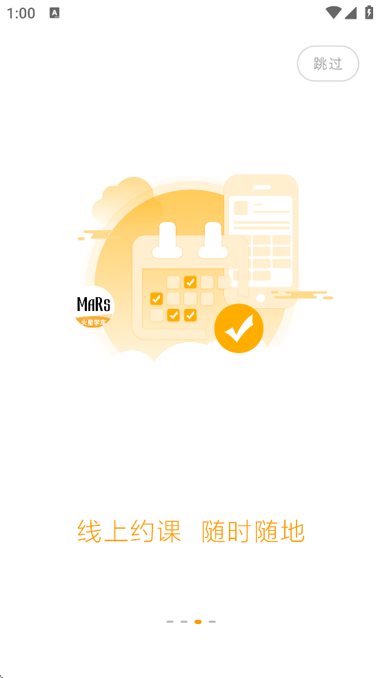 ѧذװ°汾v1.8.24 ׿