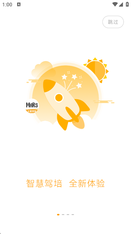 ѧذװ°汾v1.8.24 ׿