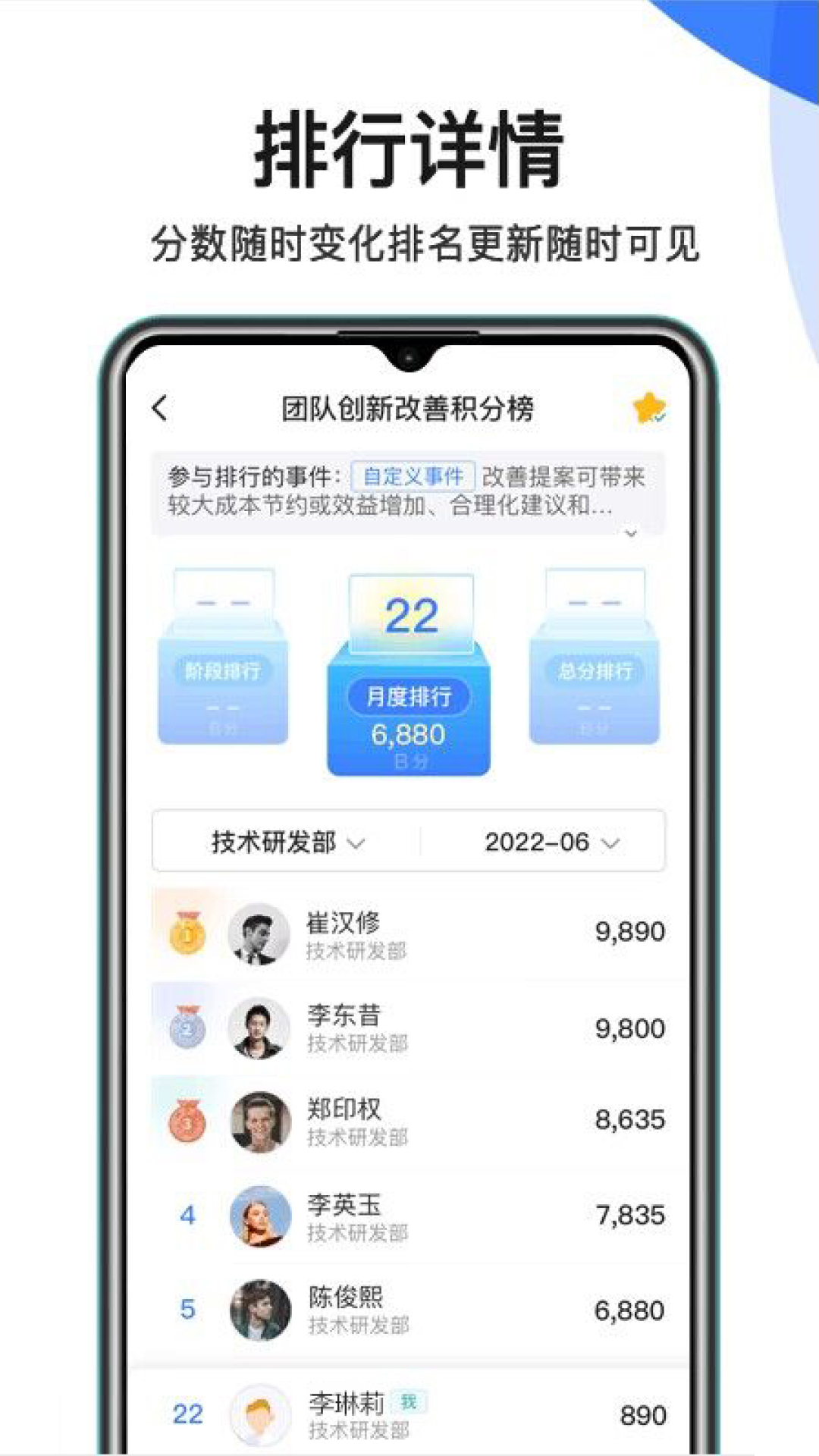 群艺积分制app最新版下载v4.9.3 安卓版 群艺积分制app最新版下载v4.9.3 安卓版