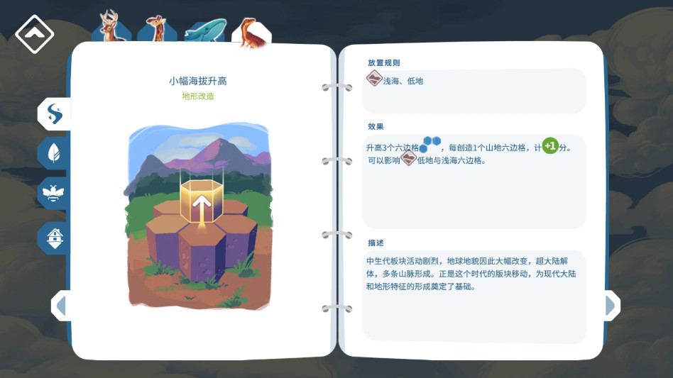 ﱣϷ׿v0.9.17 İ