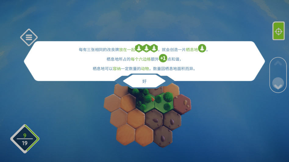 ﱣϷ׿v0.9.17 İ
