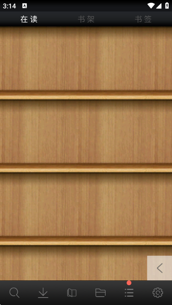 AA小说下载阅读器最新版本下载5.6 AA小说下载阅读器最新版本下载5.6