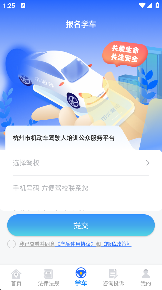ѧ°汾ذװv1.9.5 ׿