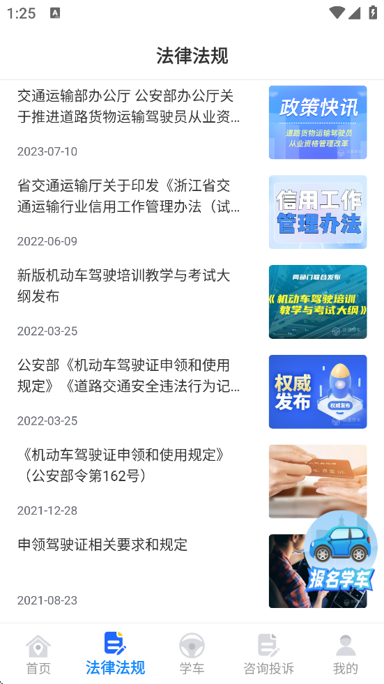 ѧ°汾ذװv1.9.5 ׿