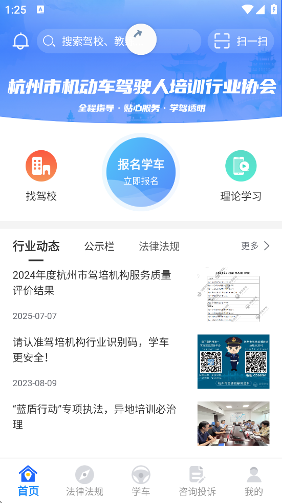 ѧ°汾ذװv1.9.5 ׿