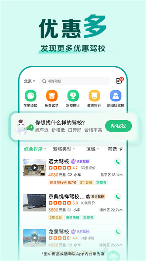 һݿappذװv3.0.0 ׿