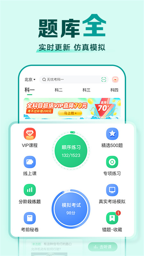 һݿappذװv3.0.0 ׿