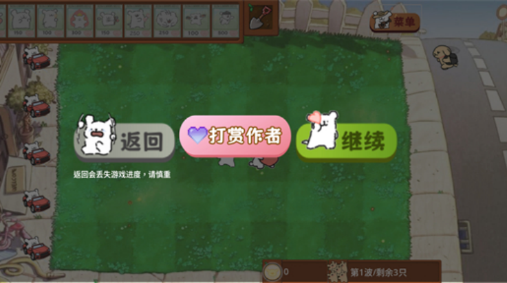 ֲսʬС(dogpvz)v1.0.0 ׿