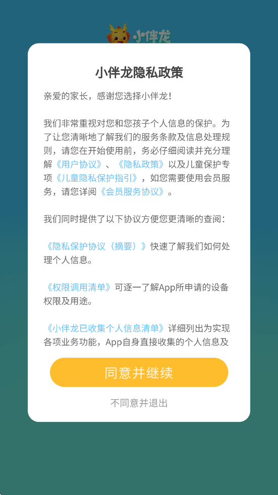 Сappٷذװv10.4.1 ׿