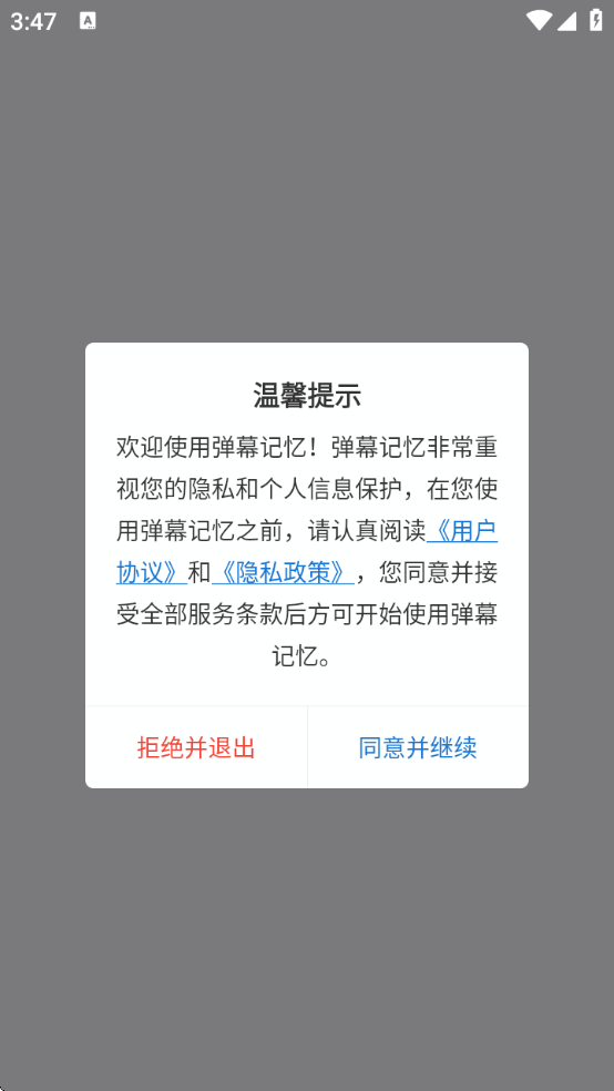 Ļרҵذװֻv3.0.7 ׿