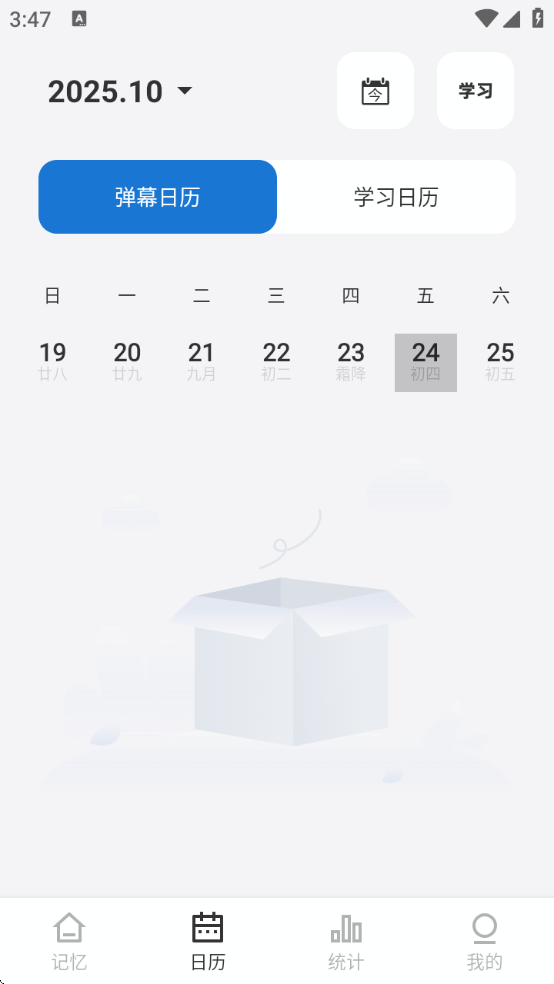 Ļרҵذװֻv3.0.7 ׿