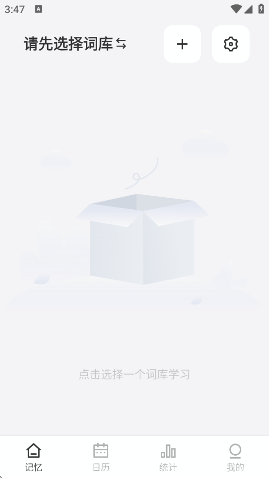 Ļרҵذװֻv3.0.7 ׿